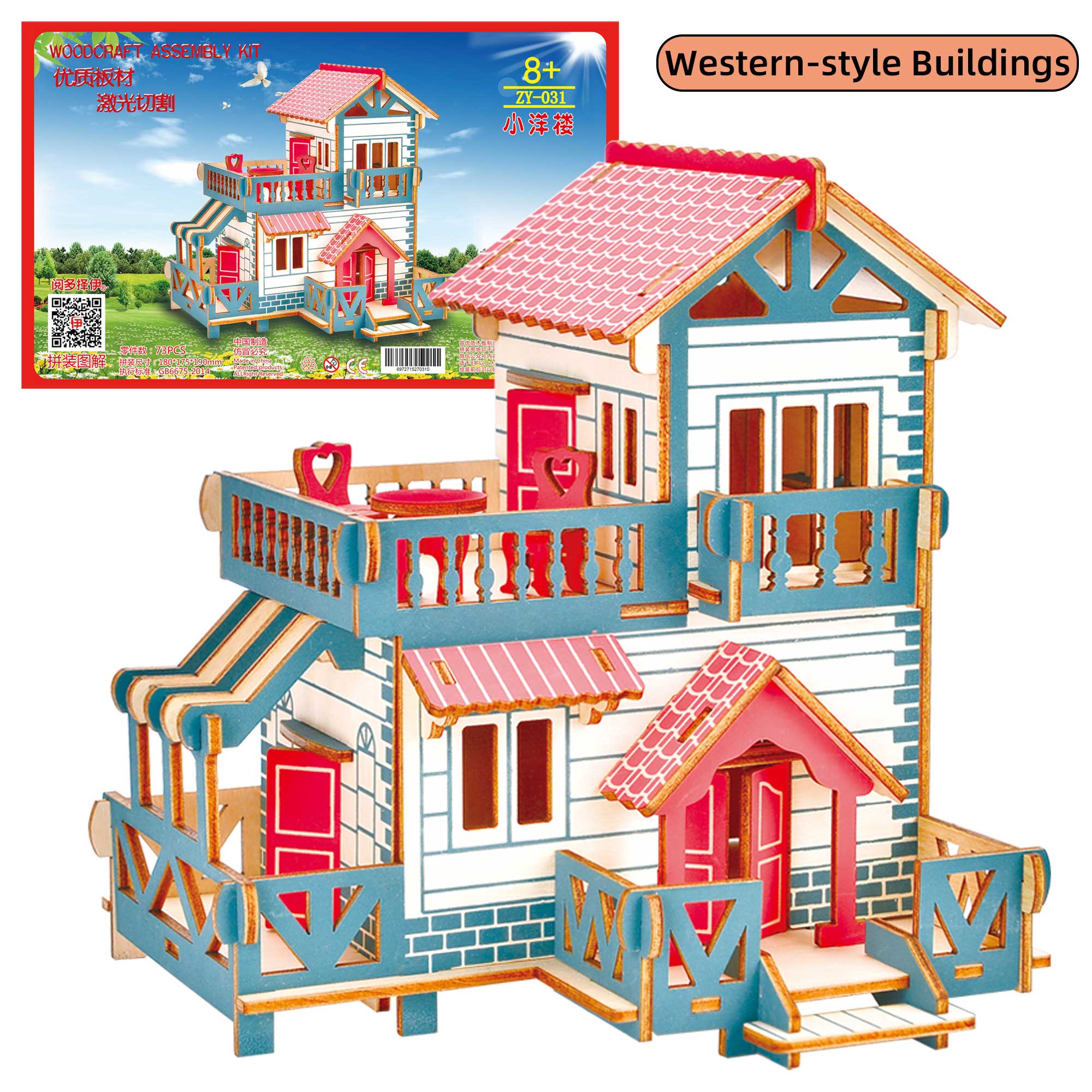 Decorative Wood DIY Toys Toddler 3d Wooden Puzzle Kids Woodworking Project  Kits Miniature House - AliExpress